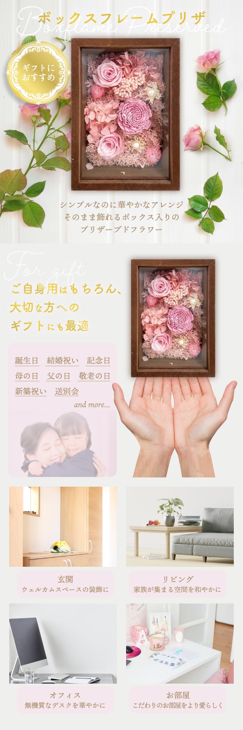 プリザーブドフラワー ボックスフレーム 母の日 バラ 花ギフト そのまま飾れる 壁掛け 薔薇 枯れない お花 アレンジメント 箱入り BOX 飾り  インテリア おしゃれ : 813337 : mecu - 通販 - Yahoo!ショッピング