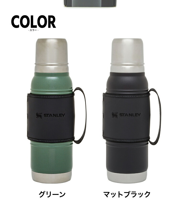 STANLEY スタンレー レガシー 真空ボトル 1L カップ付 水筒 蓋 魔法瓶