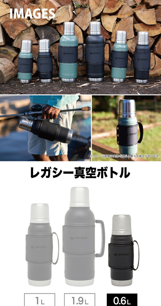 STANLEY（スタンレー） レガシー 真空ボトル 0.6L カップ付 水筒 蓋