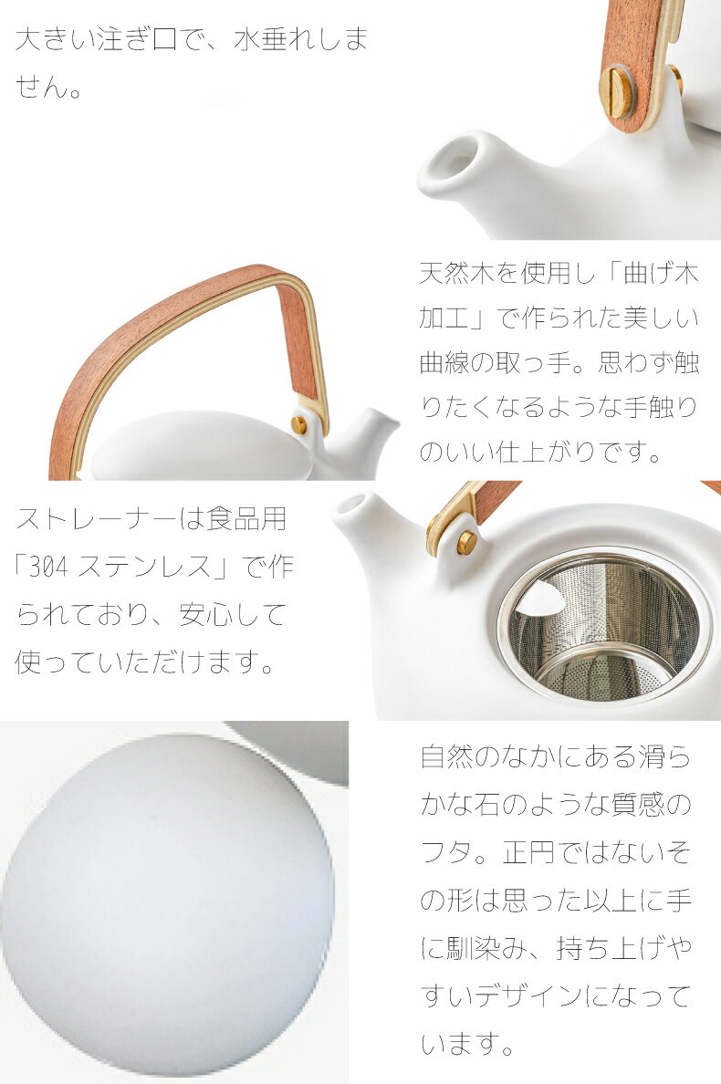 ZENS セラミック 急須 800ml 茶こし付 ティーポット ポット 陶器