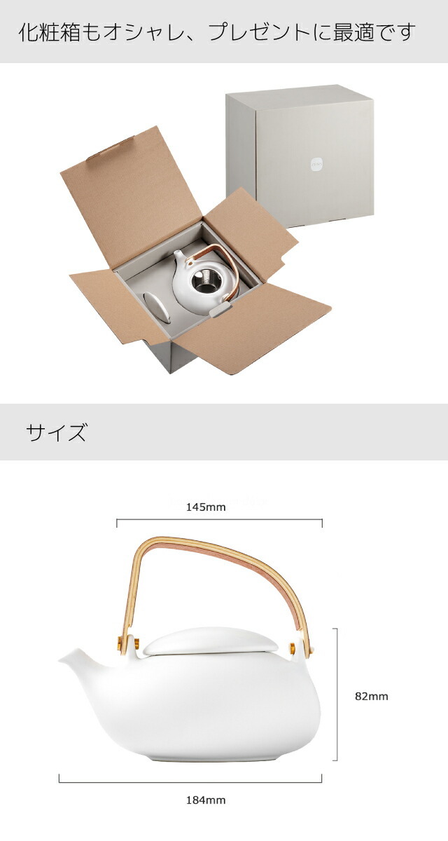 ZENS セラミック 急須 800ml 茶こし付 ティーポット ポット 陶器