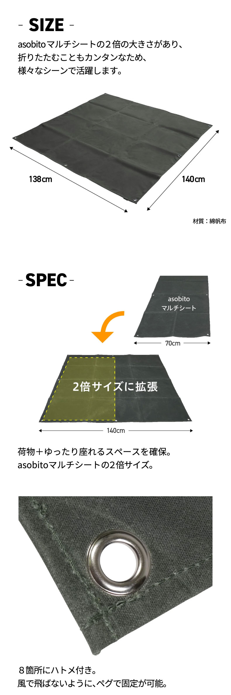 レジャーシート おしゃれ アソビト マルチシート L 防水帆布 防水 撥水 防水マット ハトメ 風除け 日よけ 砂除けカバー 荷物置き 釣り 収納袋  頑丈 キャンプ : ab-056 : mecu - 通販 - Yahoo!ショッピング