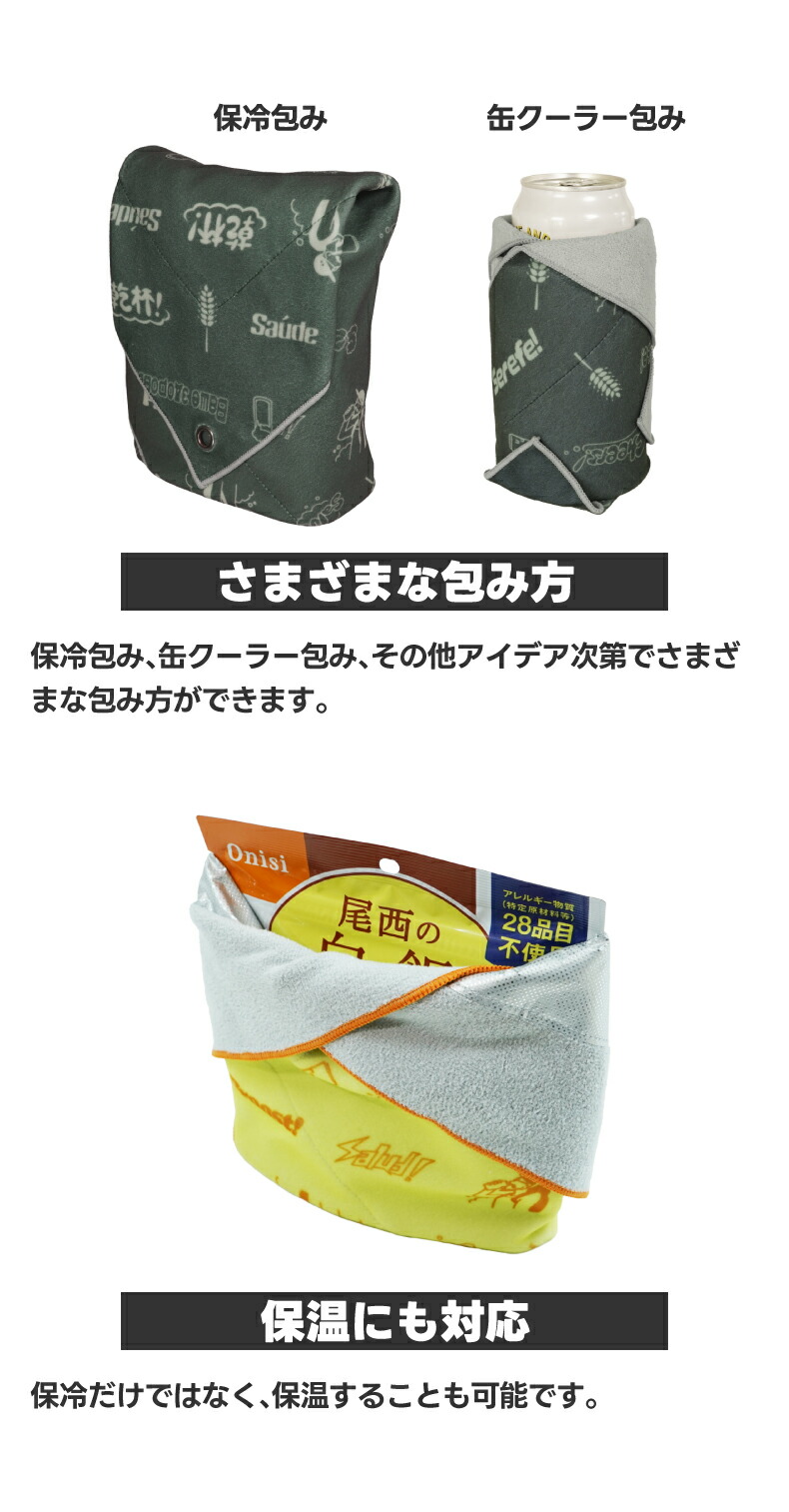 巻くだけでくっつくカタチを変えるクーラー