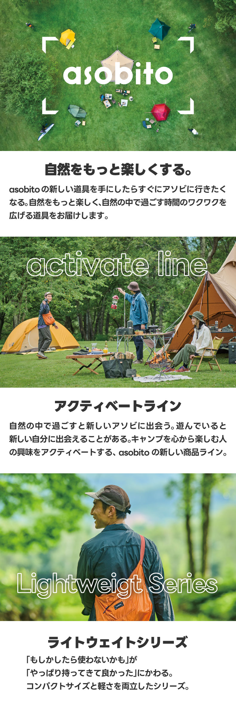 巻くだけでくっつくカタチを変えるクーラー