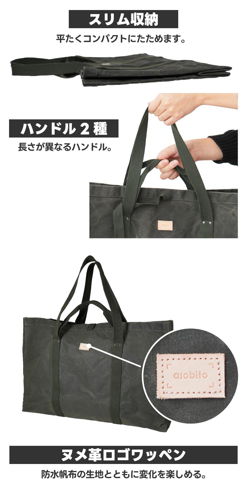 【在庫セール】asobito(アソビト) テーブルトートバッグ Lサイズ オリー asobito(アソビト) テーブルトート