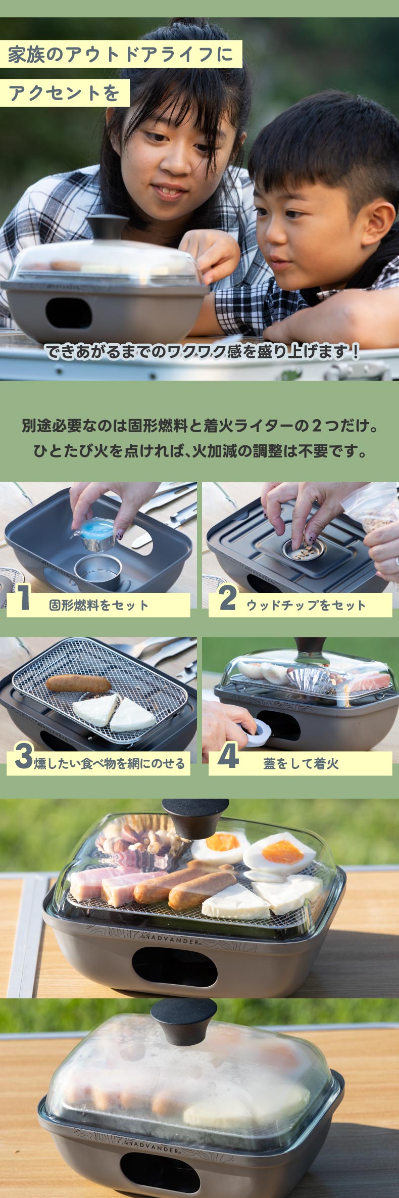燻製器 家庭用 アウトドア ADVENDER SMOKY MAGIC COMBO 簡易燻製
