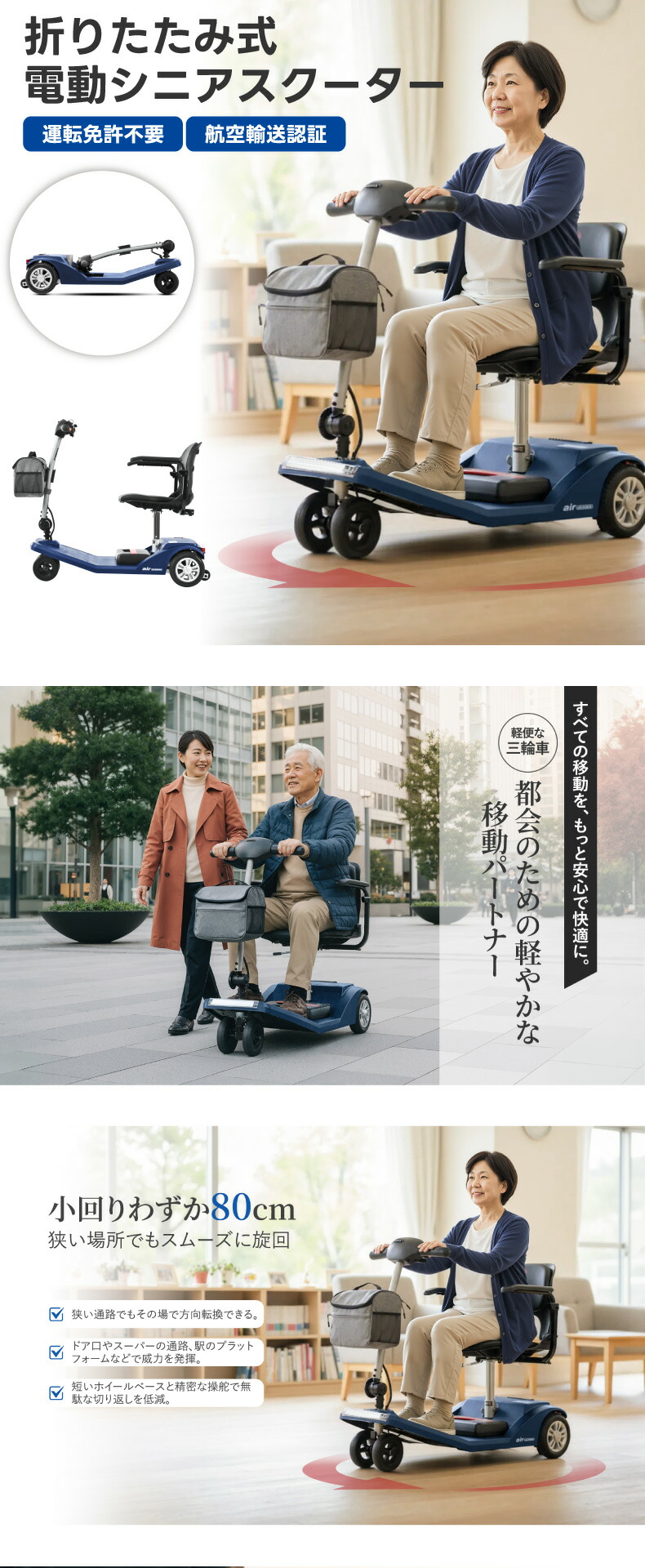 シニアカー 電動カート 折りたたみ 軽量 免許不要 電動シニア シニアカー 電動カート 折りたたみ 軽量 免許不要 電動シニア