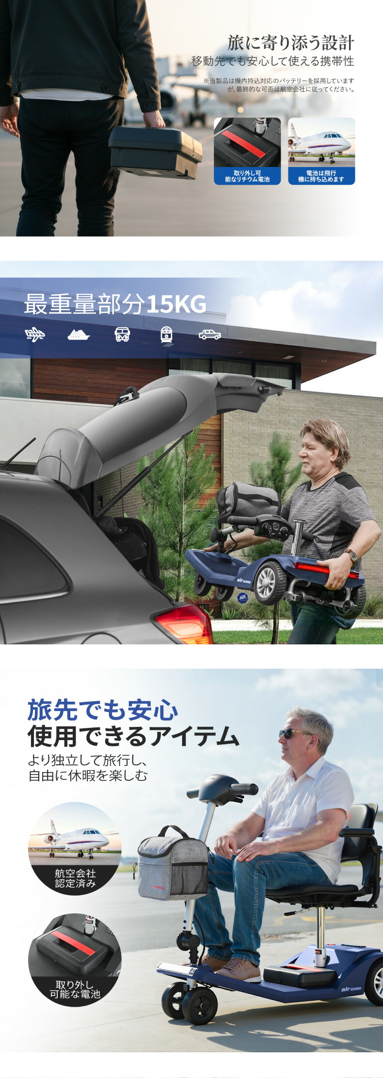 シニアカー 電動カート 折りたたみ 軽量 免許不要 電動シニア 