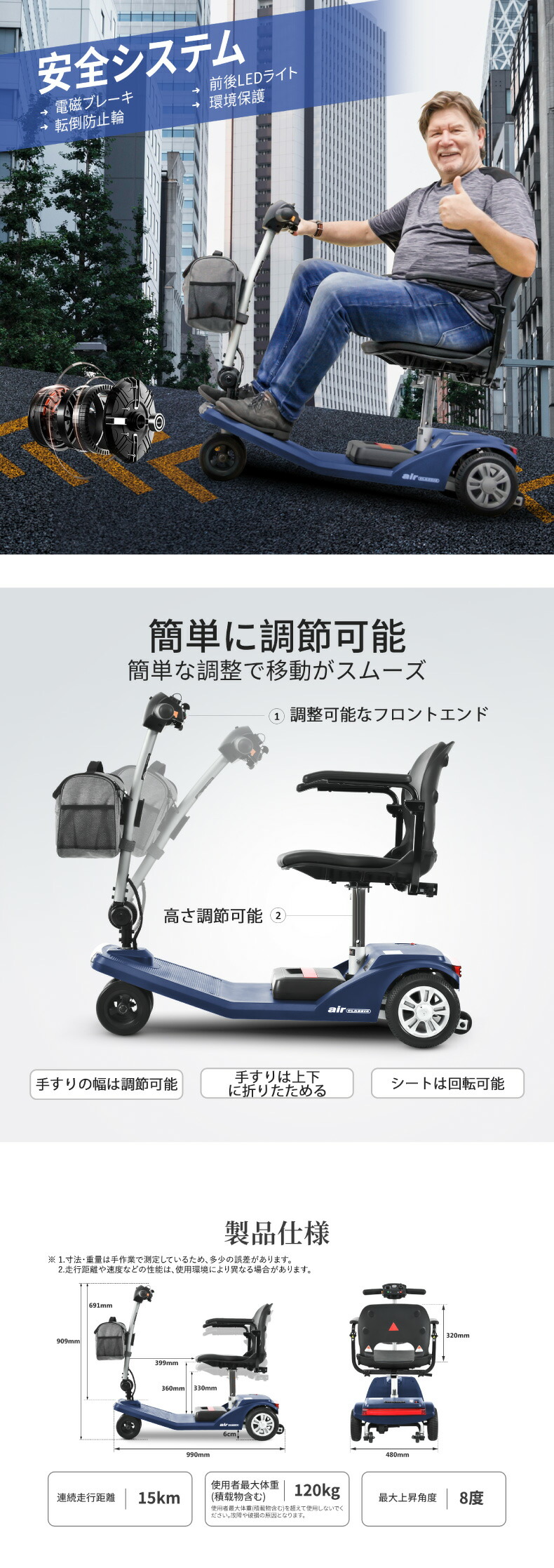 シニアカー 電動カート 折りたたみ 軽量 免許不要 電動シニア