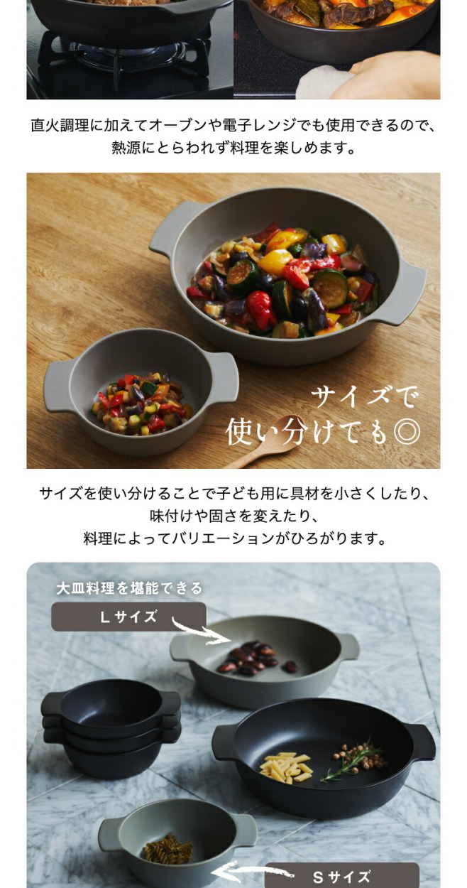 有田焼 ポットディッシュ L 日本製 オーブンウェア 電子レンジ 直火 食