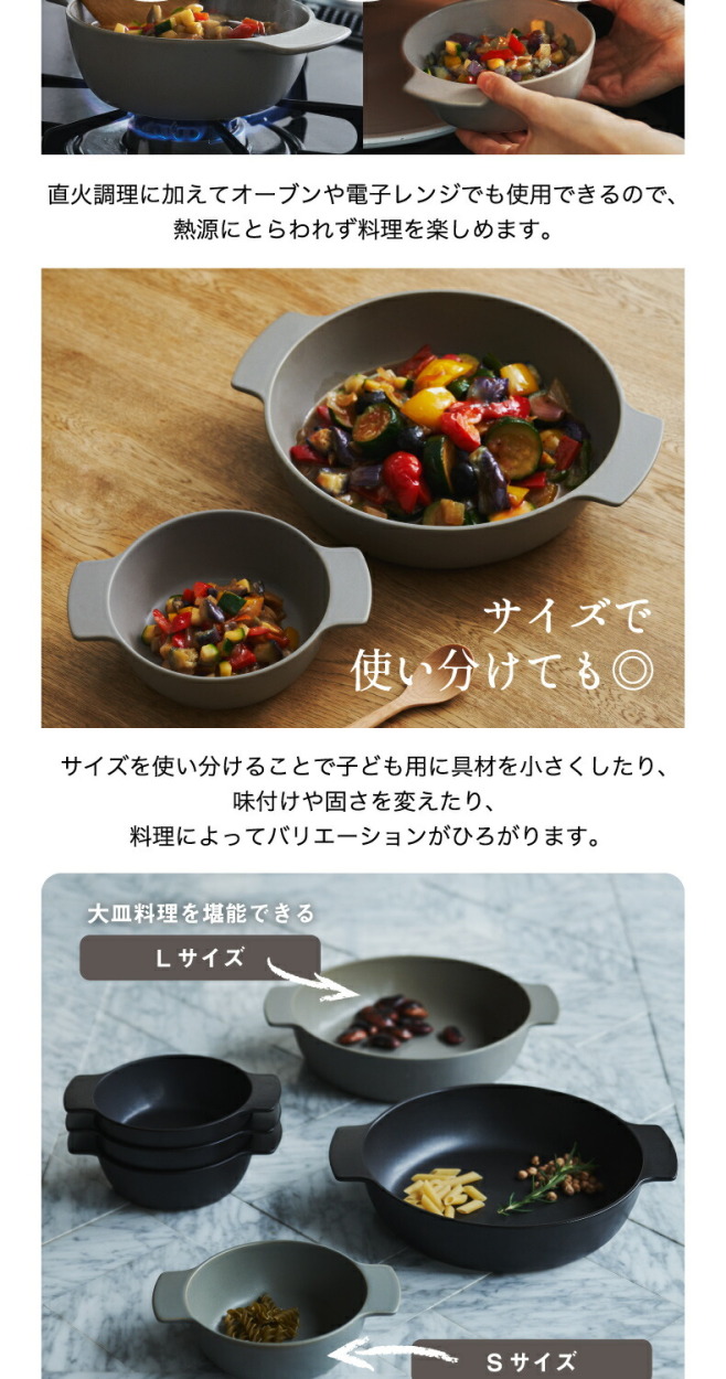 有田焼 ポットディッシュ S 日本製 オーブンウェア 電子レンジ可 直火 食洗機 陶磁器 ミニ グラタン皿 トースター グリル 収納 洋食器 キッチン  おしゃれ 新生活 :aj-pd1-s:mecu - 通販 - Yahoo!ショッピング
