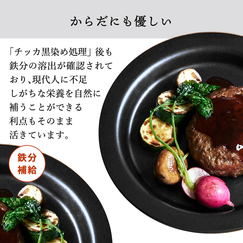 大量　鉄製ステーキ皿　グリルパン おまけ付き　まとめ 楽天市場】鉄皿 鉄板 ハンドル フライパン セット 【選べる特典