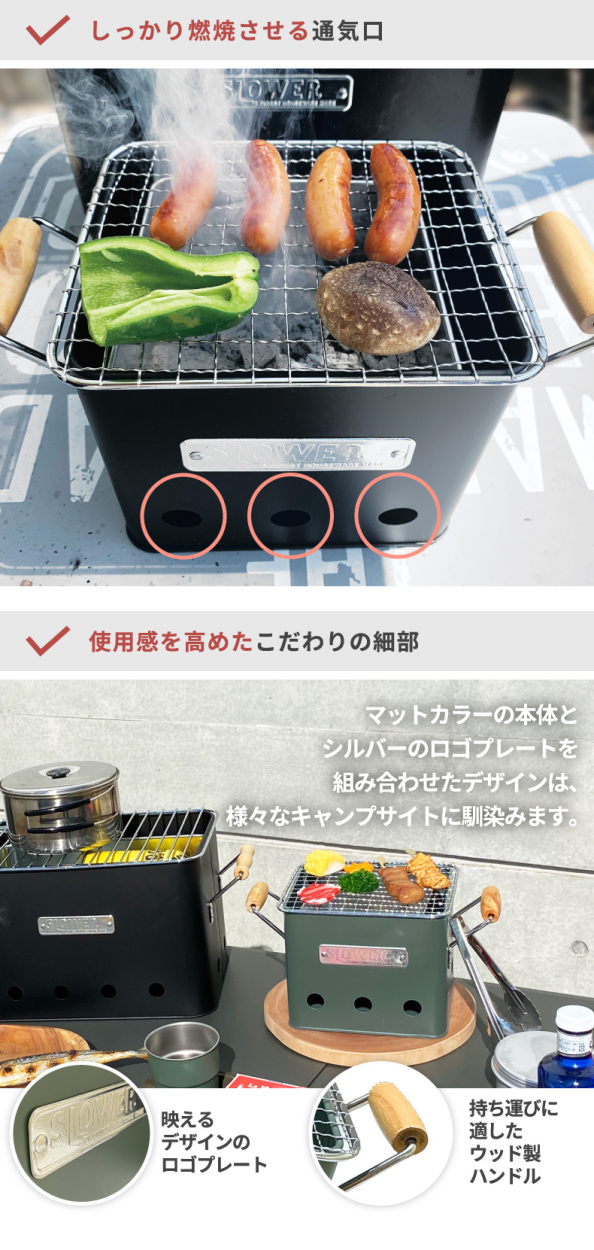 SLOWER BBQ STOVE バーベキューコンロ S ストーブ 1〜2人用 卓上 ミニ 焚き火台 BBQコンロ バーベキュー グリル アウトドア  キャンプ レジャー 釣り おしゃれ : alta-s : mecu - 通販 - Yahoo!ショッピング