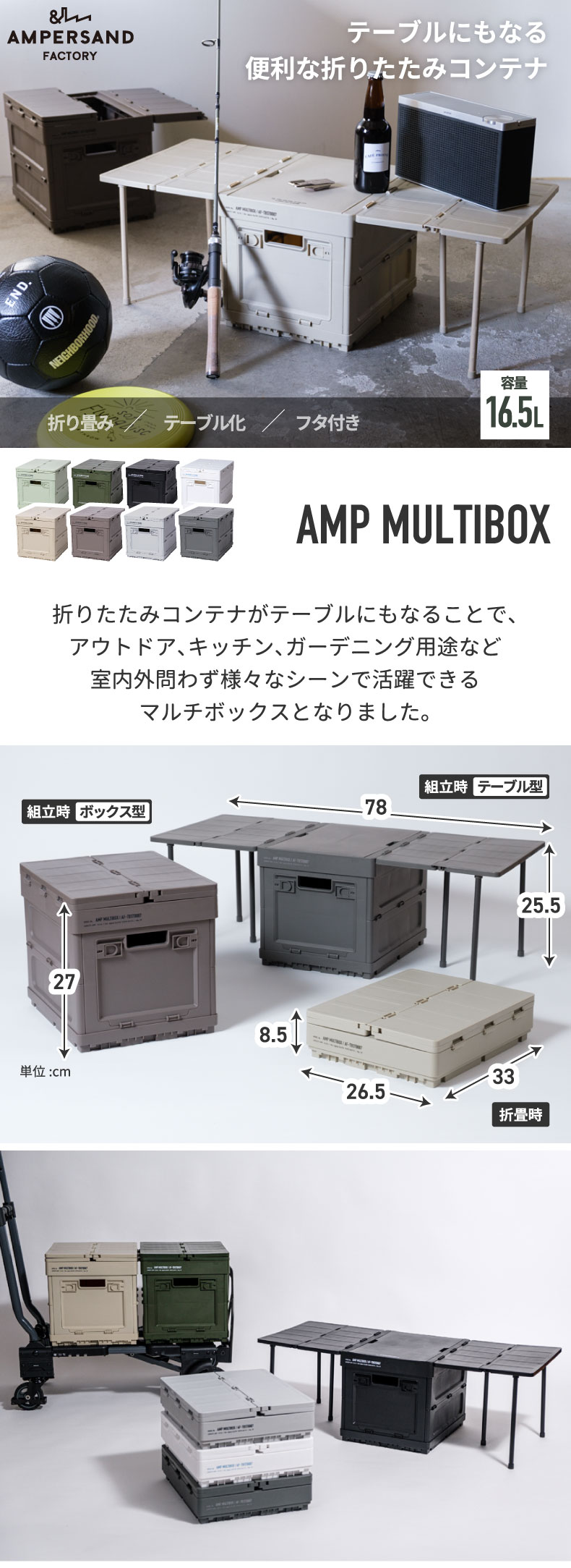 NTS 折りたたみ収納テーブル NTS 折りたたみ収納テーブル