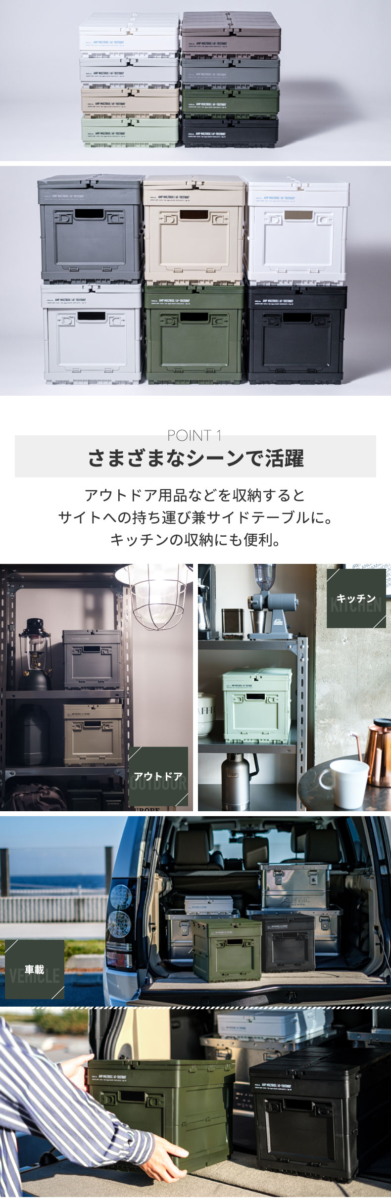 テーブルとしても使える3WAY折り畳みコンテナ