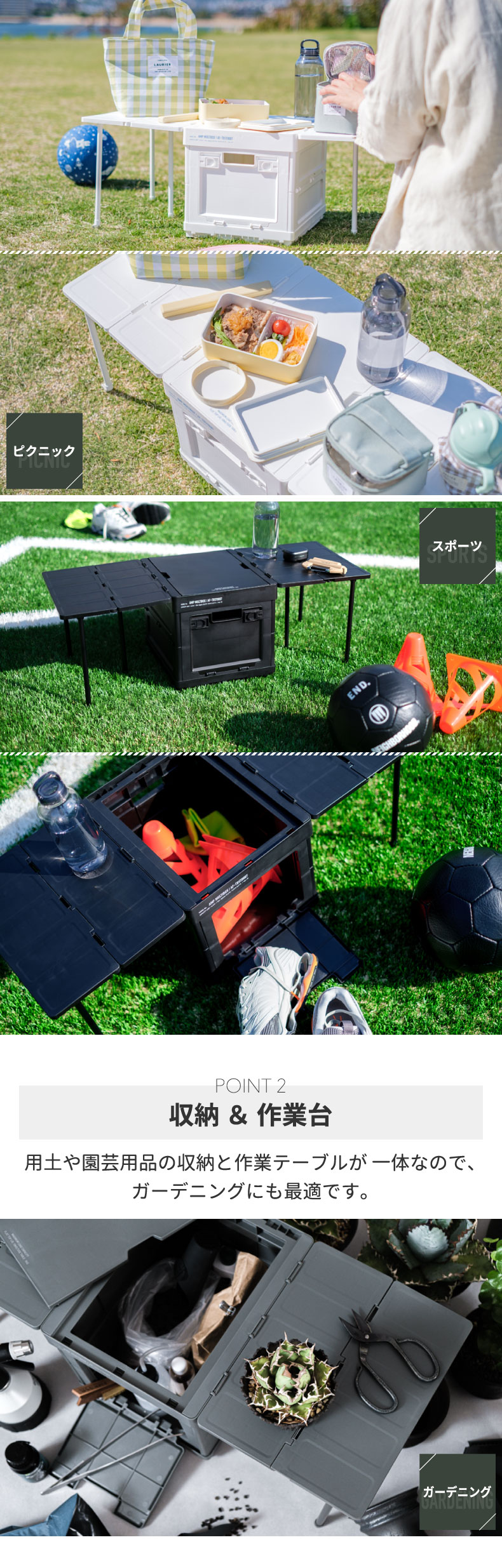 テーブルとしても使える3WAY折り畳みコンテナ