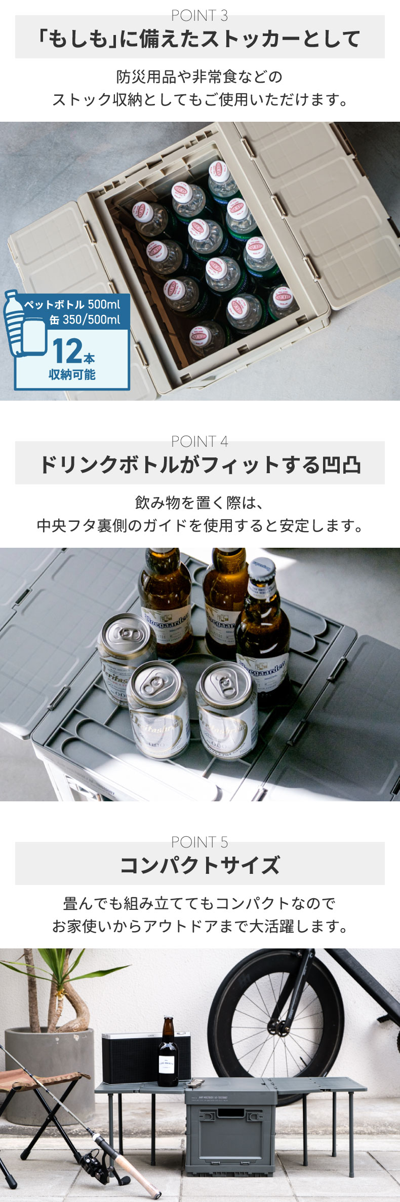 テーブルとしても使える3WAY折り畳みコンテナ