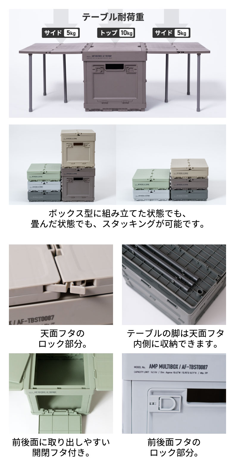 テーブルとしても使える3WAY折り畳みコンテナ