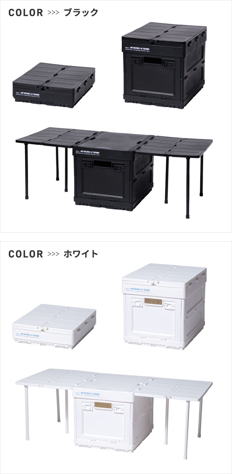 テーブルとしても使える3WAY折り畳みコンテナ