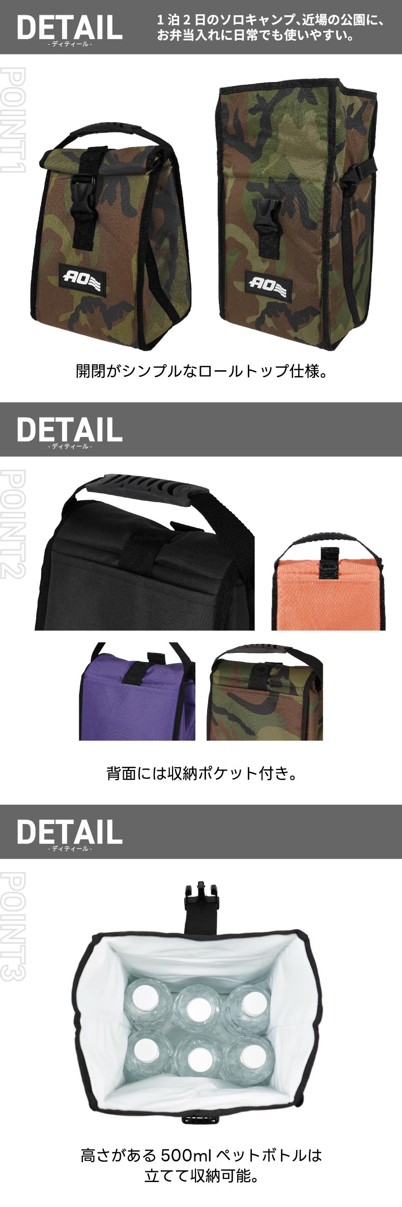 AO Coolers クーラーバッグ ランチクーラー エーオークーラーズ