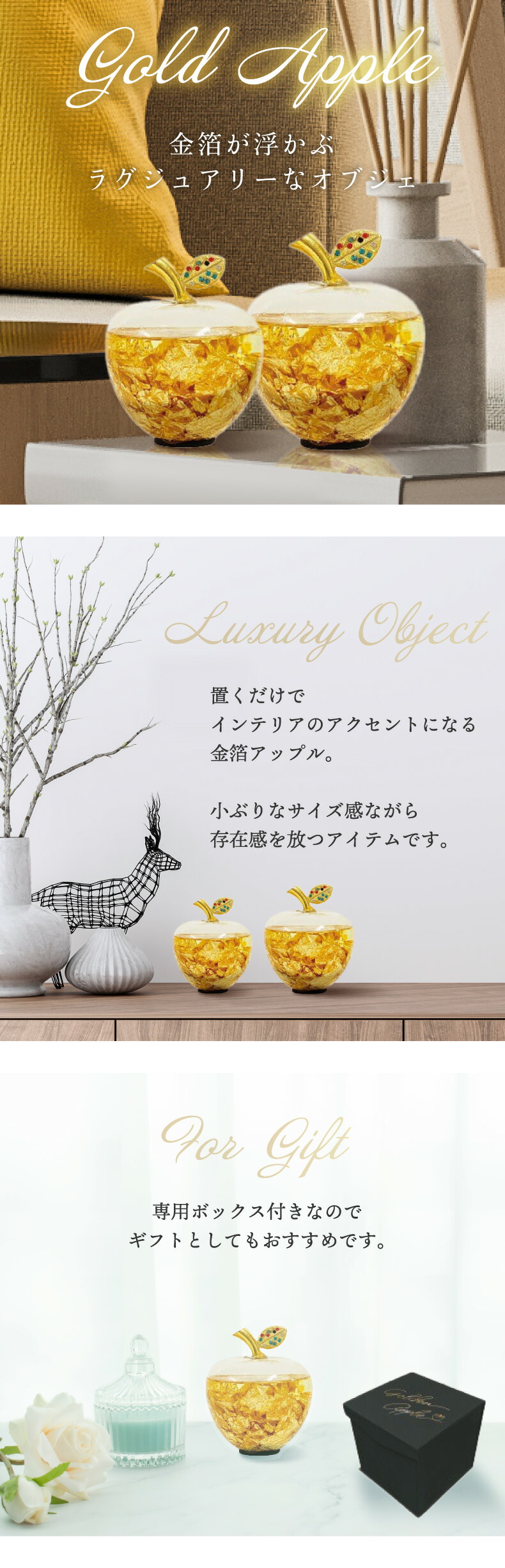 金箔アップル オブジェ 置物 りんご ゴールド 透明クリア 豪華