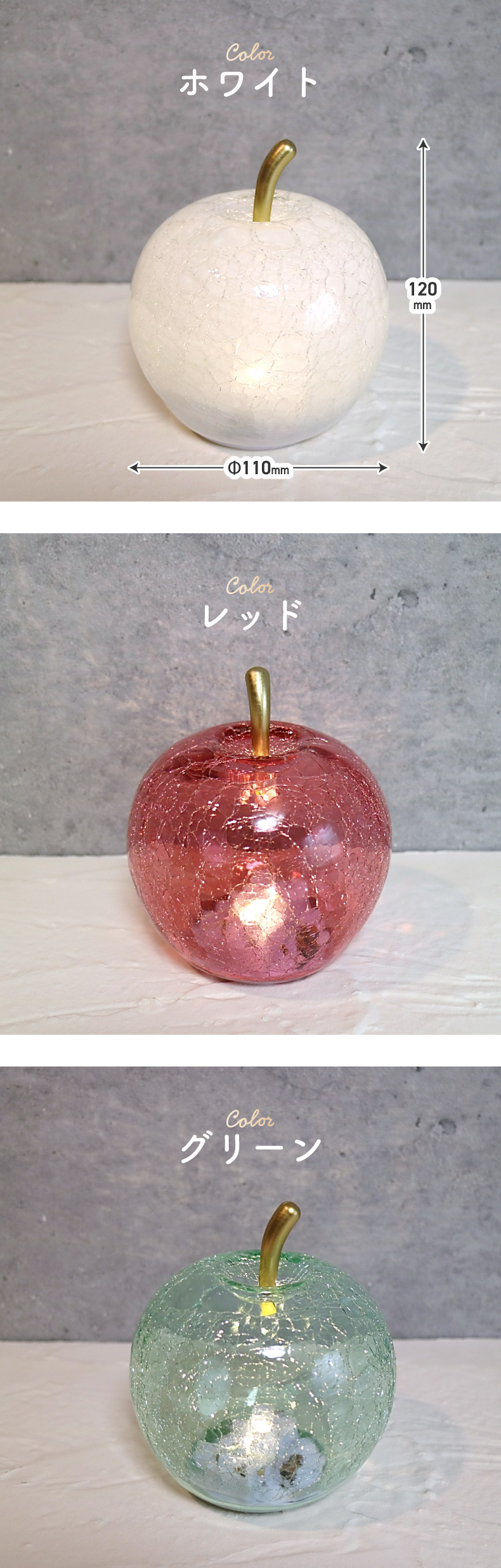 りんご型LEDオブジェ カラー展開 インテリアライト 間接照明 北欧風のかわいい置物 リビングや寝室のライト ギフトにもおすすめ