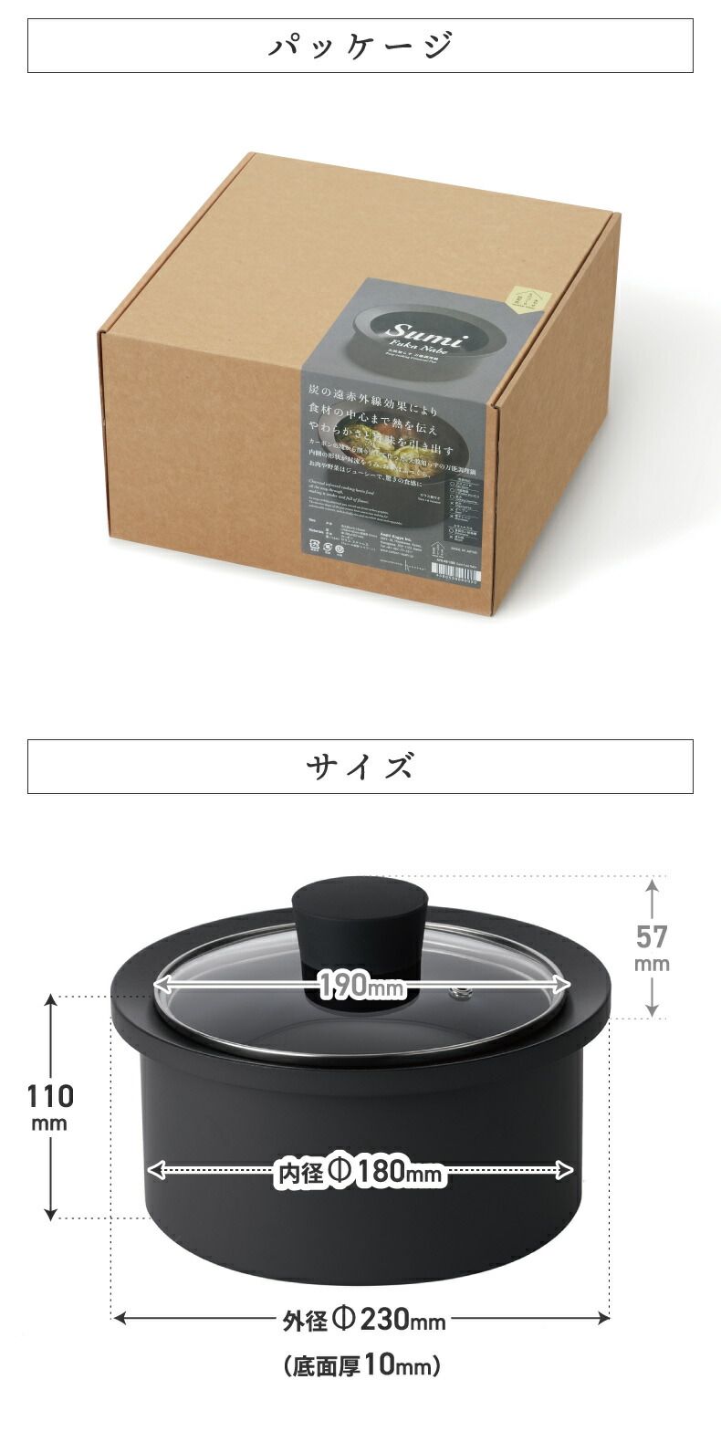 炭鍋 Sumi Fuka Nabe スミフカナベ 深鍋 鍋 ポット 日本製 炭鍋 Sumi Fuka Nabe スミフカナベ 深鍋 鍋 ポット 日本製
