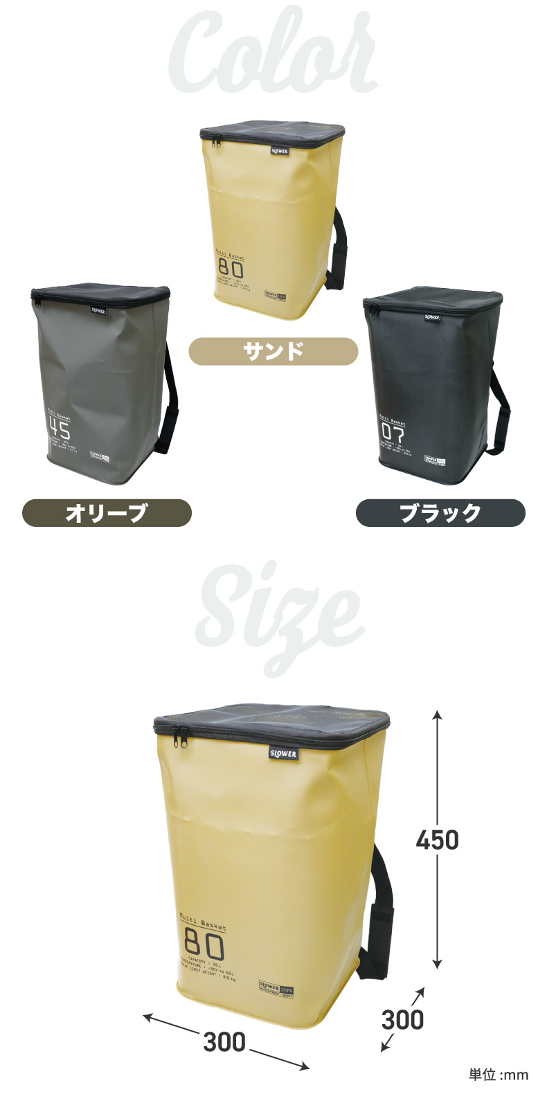 防水バッグ 大容量 slower ハングストック マルチバスケット メッシュバッグ 35L EVA