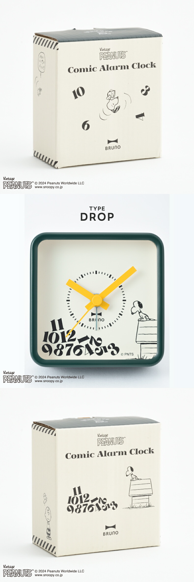 BRUNO スヌーピーのイラストが可愛いミニアラームクロック