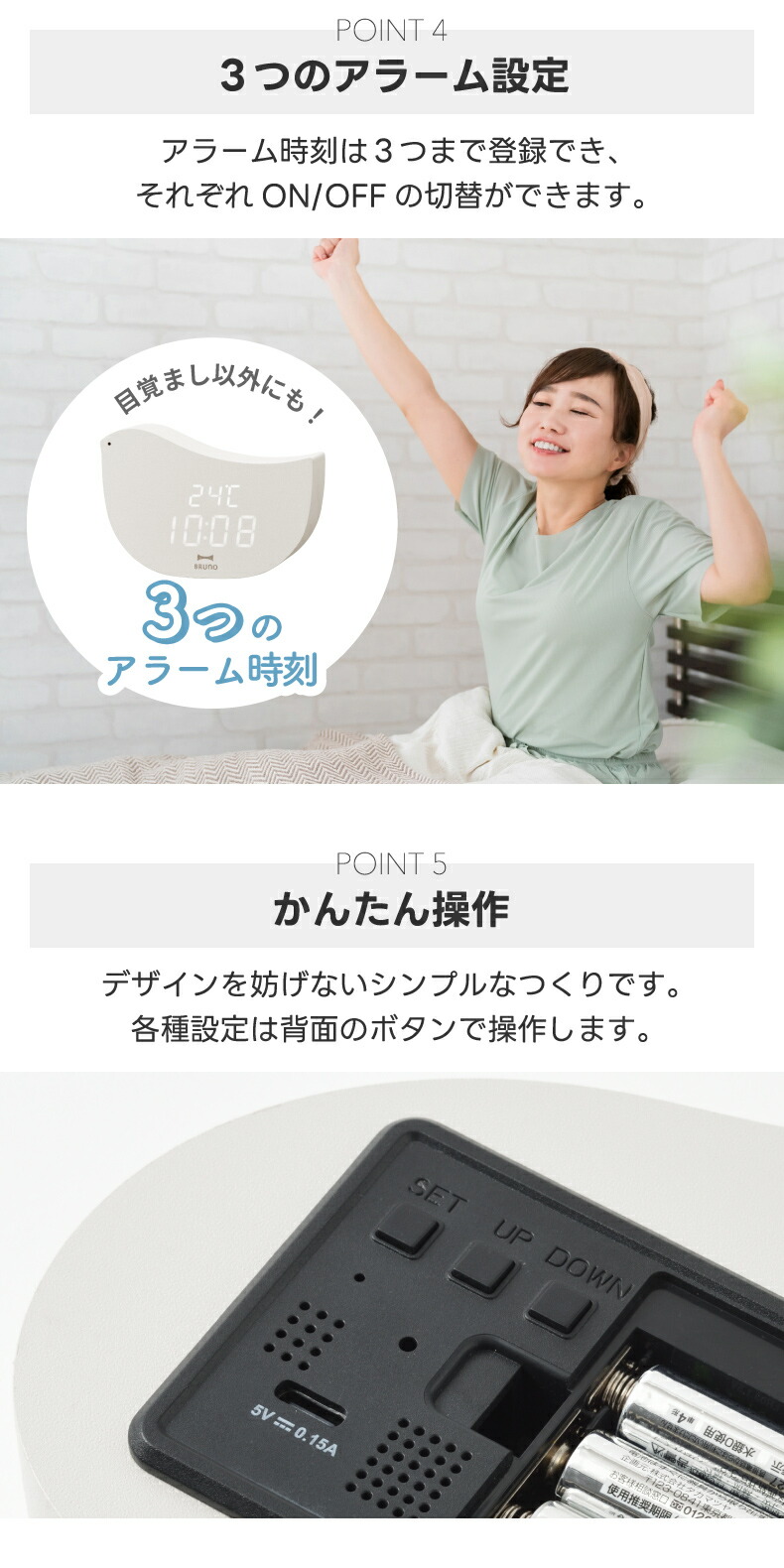 BRUNO（ブルーノ） LEDクロック 置き時計 デジタル時計 おしゃれ 北欧