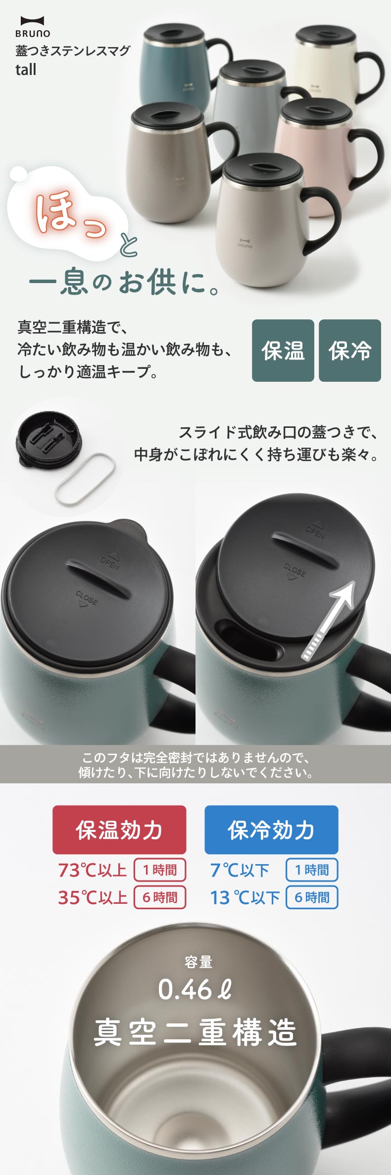 BRUNO ブルーノ タンブラー 蓋つき ステンレス マグ tall 460ml 水筒 おしゃれ 直飲 コップ 保温 保冷 広口 氷 お湯 軽量 在宅  オフィス アウトドア 北欧 雑貨 :bhk263:mecu - 通販 - Yahoo!ショッピング