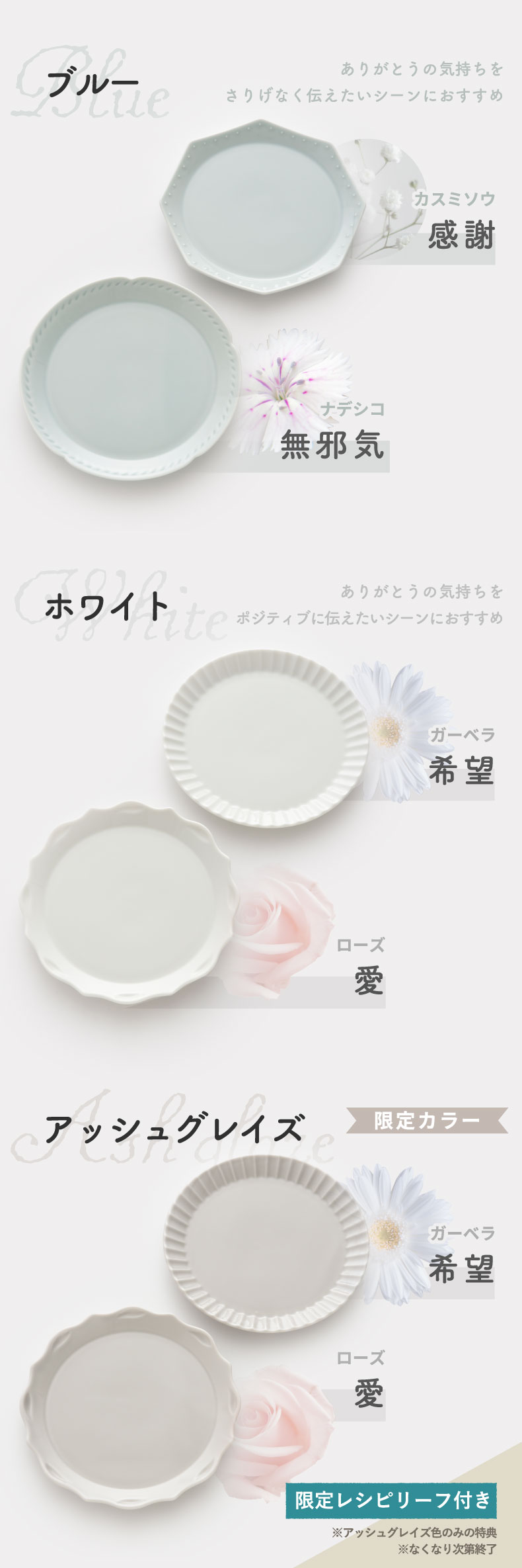 BRUNO ブルーノ 食器セット 花言葉 プレゼント プレートセット 2枚セット Φ17