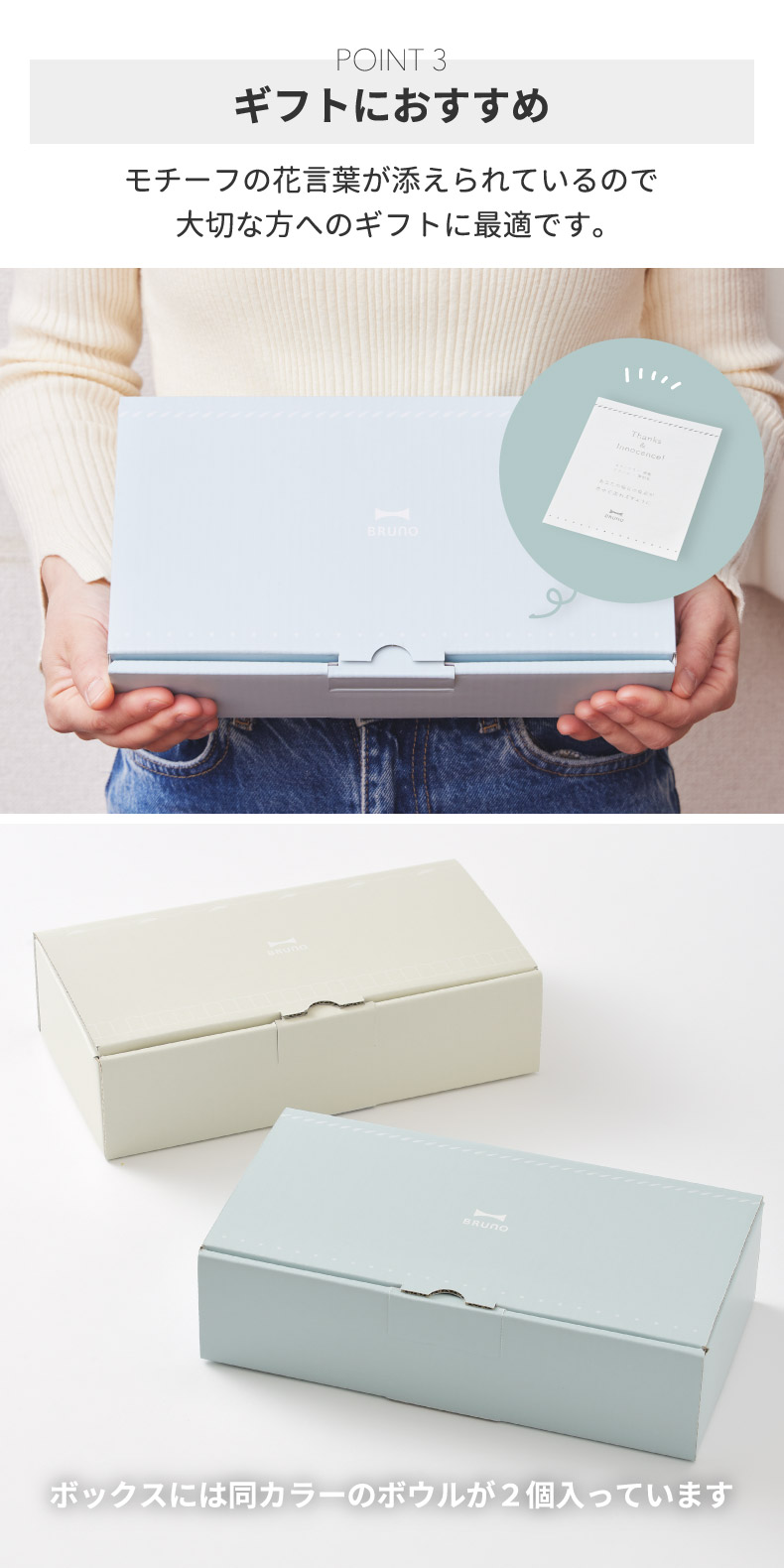 BRUNO（ブルーノ） 食器セット プレゼント おしゃれ ココットセット