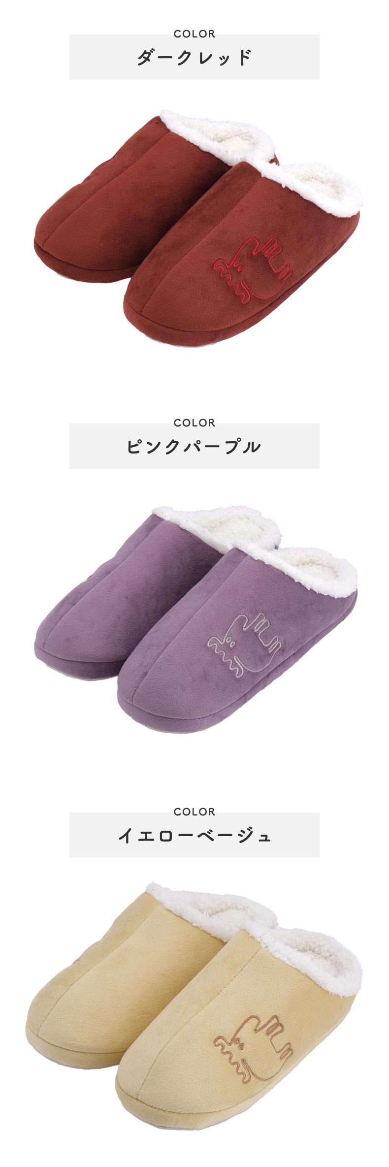 【新品未使用】グルーミー ボアスリッパ　ピンク 2025年最新】スリッパ グルーミーの人気アイテム - メルカリ