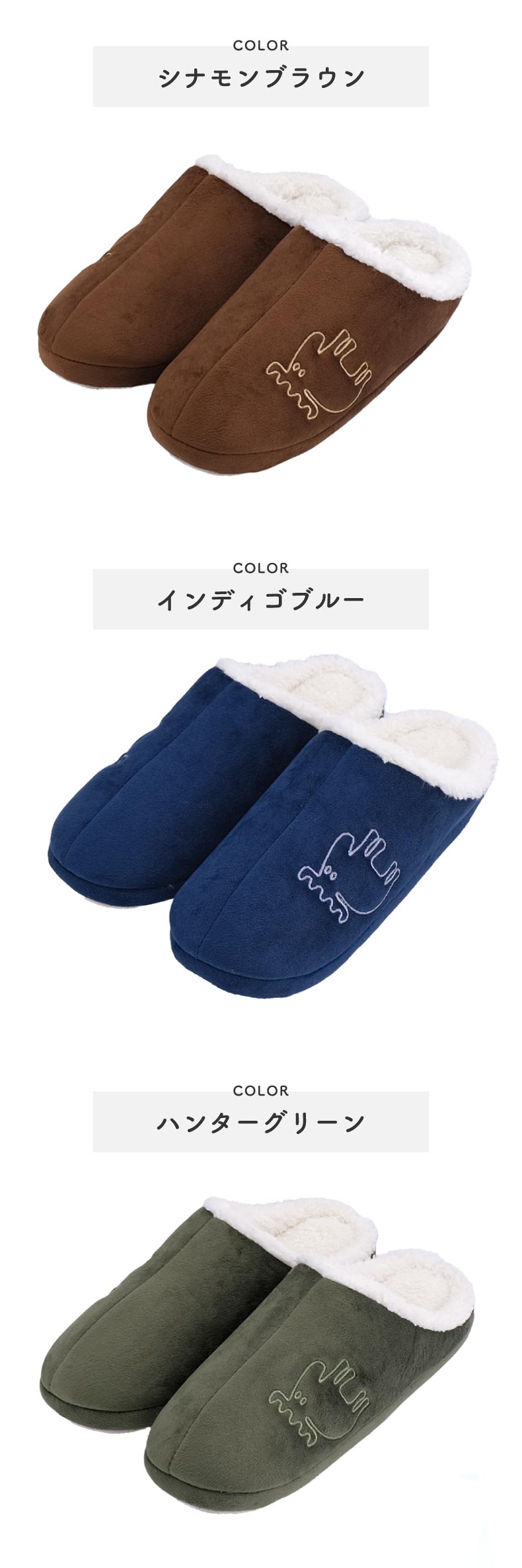 moz（モズ） 【2足以上送料無料】 ボアルームシューズ スリッパ ボア