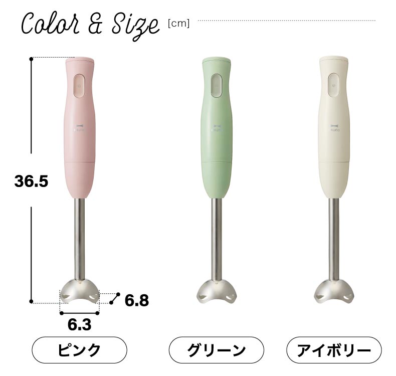 ハンドブレンダー ブルーノ マルチスティックブレンダー ハンドミキサー スムージー 泡立て器 みじん切り 離乳食 氷 電動 フードプロセッサー キッチン家電 Boe034 Mecu 通販 Yahoo ショッピング