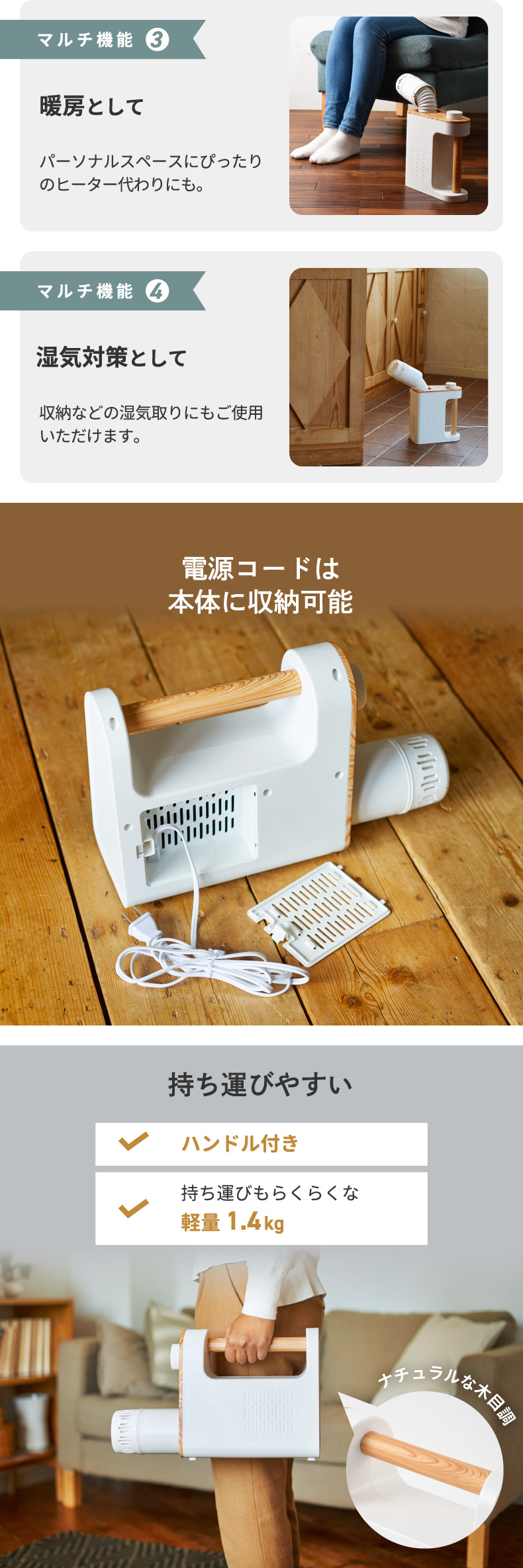 BRUNO ブルーノ マルチふとんドライヤー 布団乾燥機 靴 乾燥