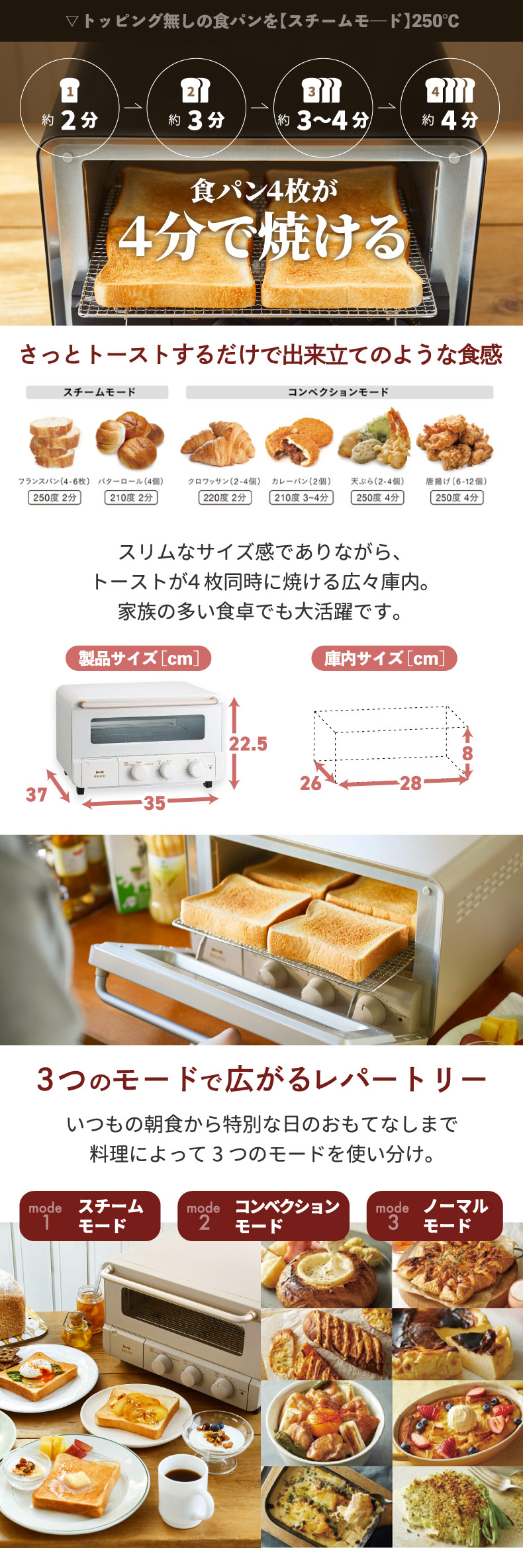 ブルーノ スチーム＆ベイク トースター レシピ付き オーブン