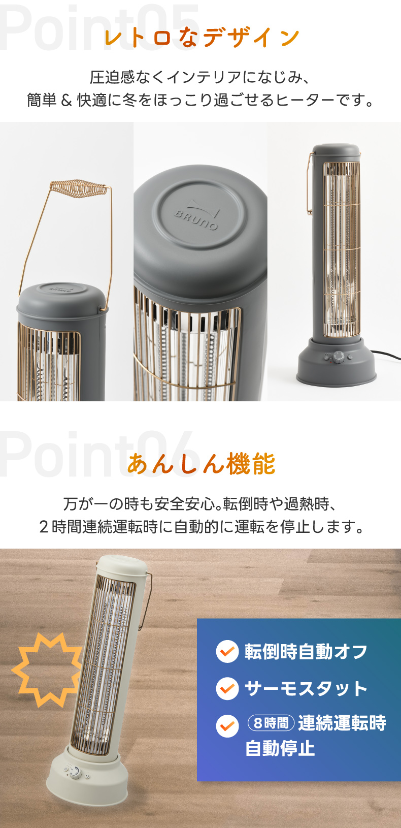 BRUNO（ブルーノ） カーボンヒーター ノスタルストーブ ワイド