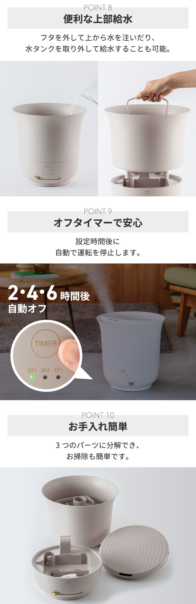 BRUNO ブルーノ　大容量超音波加湿器　BOE030 ブラウン　未使用品 Amazon.co.jp: BRUNO 大容量超音波加湿器 JET MIST BOE030-WH