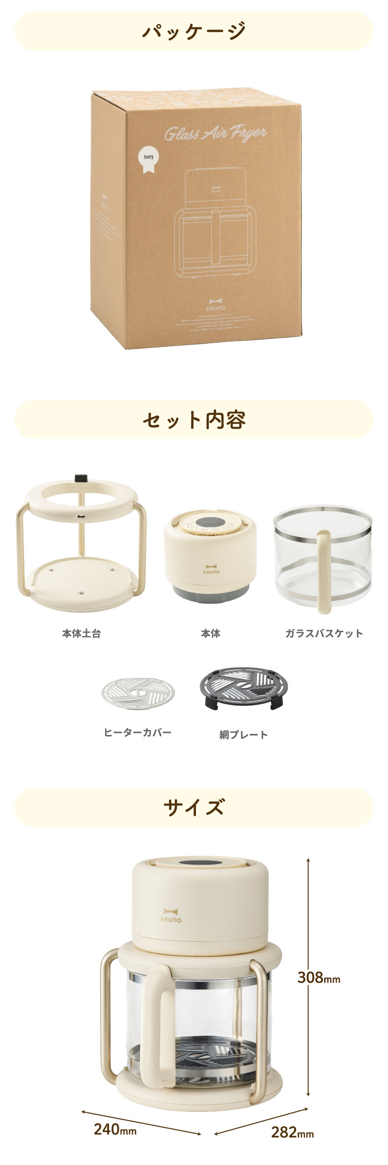 気になる油をサクッとカット！「おいしい」が見えるエアフライヤー