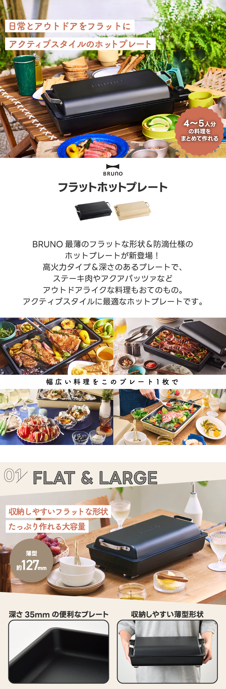 値下げ！ブルーノ　BRUNO フラット ホットプレート ブラック　送料込み 値下げ！ブルーノ BRUNO フラット ホットプレート ブラック 送料込み
