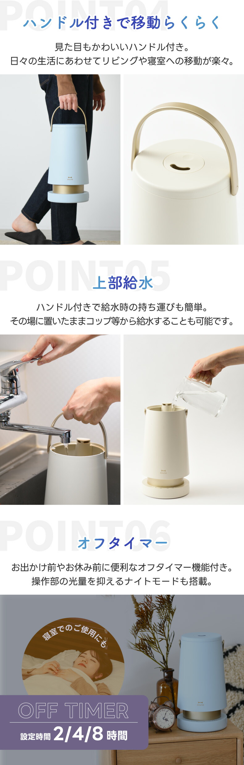 BRUNO 加湿器 超音波 おしゃれ ブルーノ アロマ加湿器 SLIM MIST