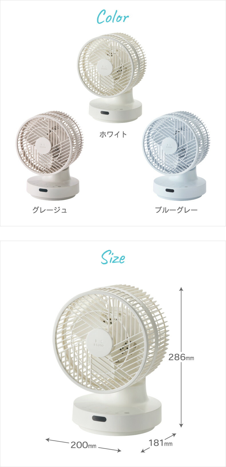 BRUNO（ブルーノ） サーキュレーター パワフル 360度 首振り 全方位