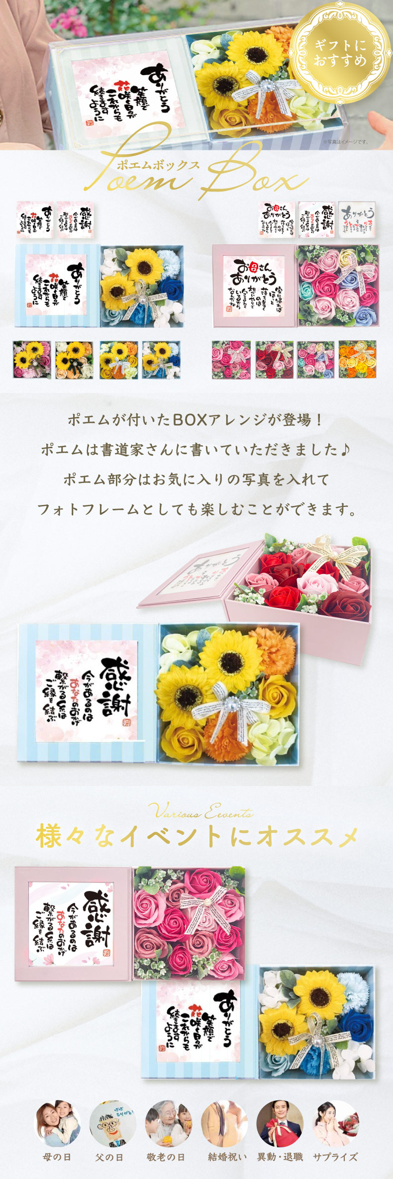 お花の入浴剤 バスフレグランス ポエム 感謝 ありがとう ボックスアレンジ 入浴剤 泡風呂