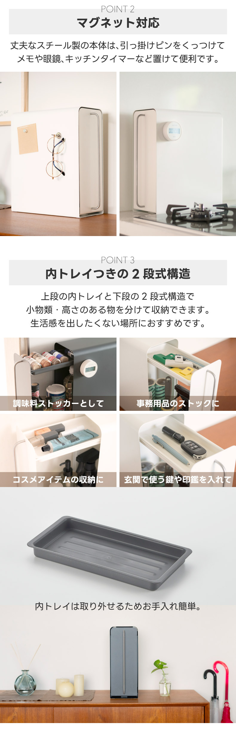 ドロワー UtaU スタンドドロワー 収納ケース 引き出し スリム
