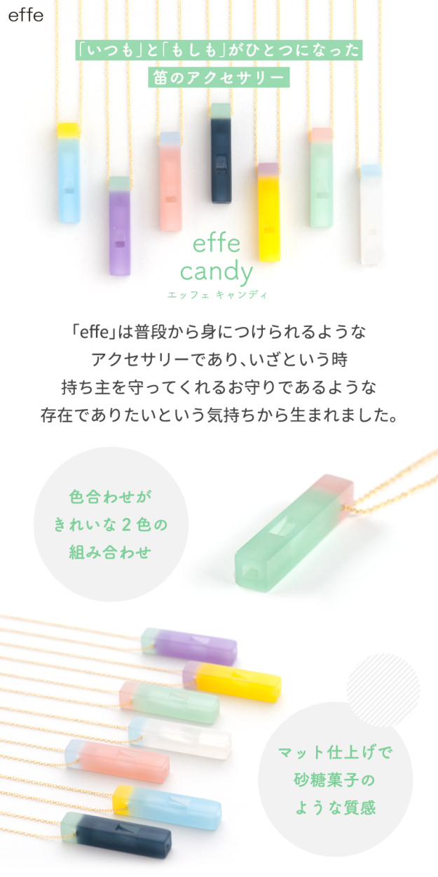 笛 ネックレス effe candy アクセサリー ホイッスル チェーン付 日本製