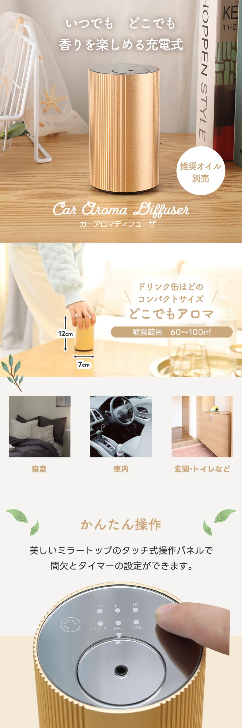アロマデュユーザー 芳香器 1_WOOD_TOP_1200x1200.jpg?v=