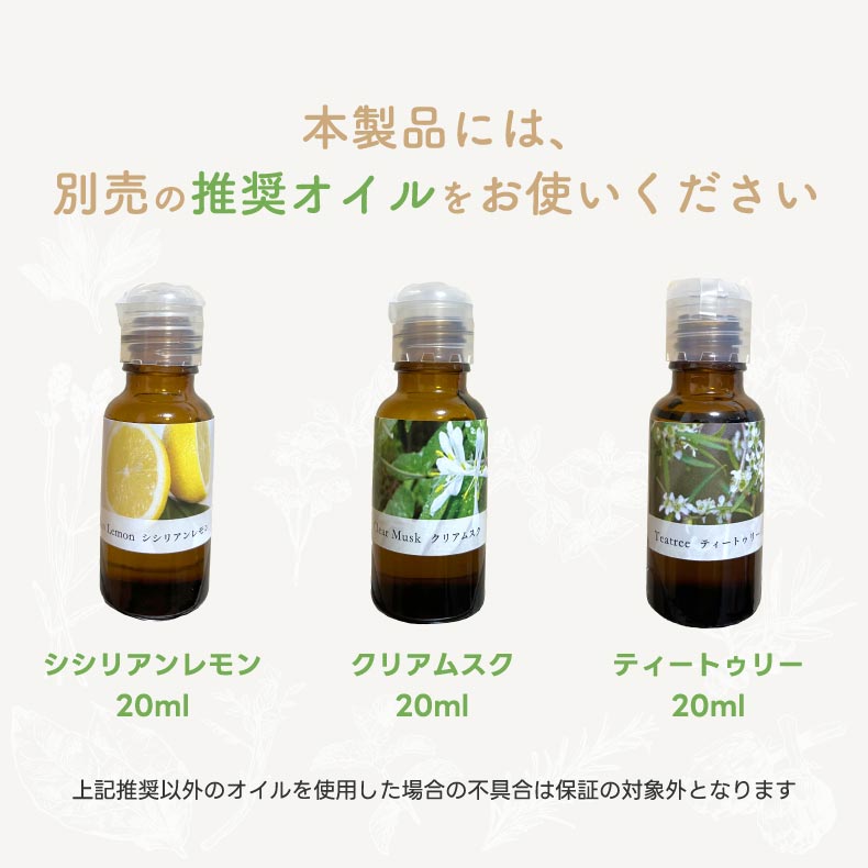 オートディフューザー アロマオイルディフューザー Amazon.co.jp: オートディフューザープロ ネブライザー式 アロマ