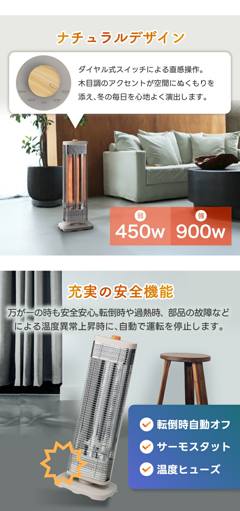 2本のカーボン管で素早くパワフルに暖める THREEUP スリーアップ カーボンヒーター 速暖 暖房機器